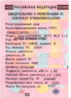СТС фото